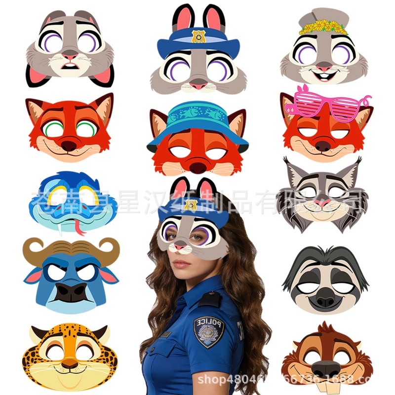 Zootopia Party Games - Набор из 12 масок Dsn Figure