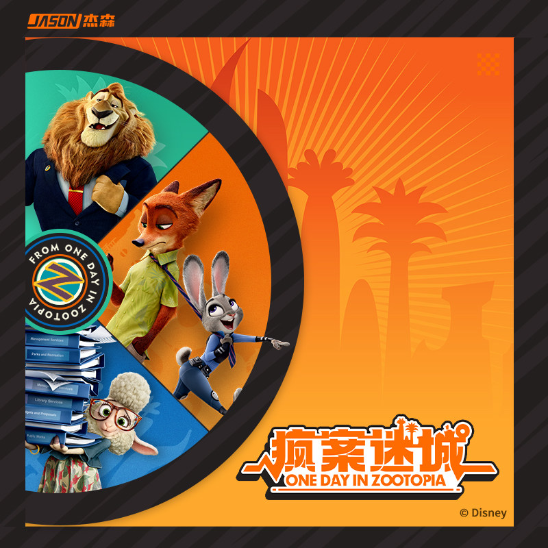 Настольная игра Disney Zootopi – обзор и цена Zootopia Party Games